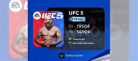 UFC 5 PS5 купить в Казани | Электроника | Авито