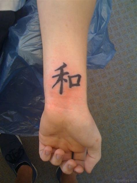 40 Amazing Chinese Symbols Tattoos On Wrist Tattoo Designs