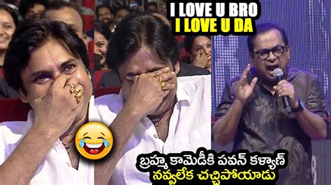 Brahmanandam Hilarious Speech At