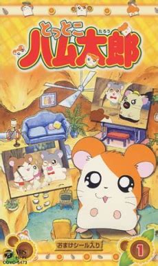 Tottoko Hamtarou Hamtaro AniList