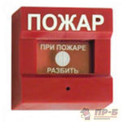 Извещатель пожарный ручной ИПР 513-3А купить оптом и в розницу в ...