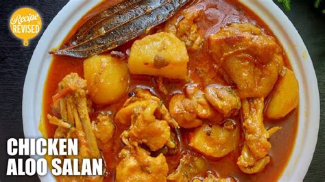 Aloo Chicken Recipe Chicken Aloo Salan Aloo Chicken