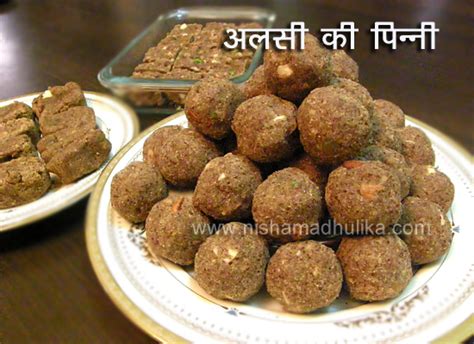 Alsi Pinni Recipe – Alsi Ladoo Recipe - Nishamadhulika.com