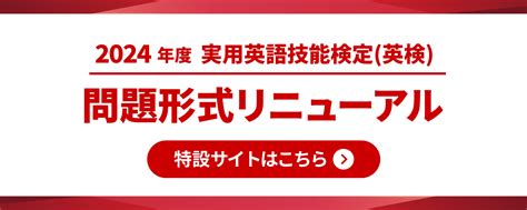 2024年度英検3級 新形式e Mailライティングオリジナル問題（25題） ベビーグッズも大集合 語学・辞書・学習参考書