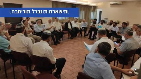 הבחירות לרבנות הראשית אלו הרבנים שנבחרו לוועדה של הרב יעקב אריאל כיפה