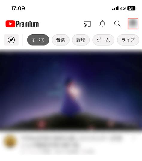 Youtubeで年齢制限によりダウンロードできない場合｜g Tips