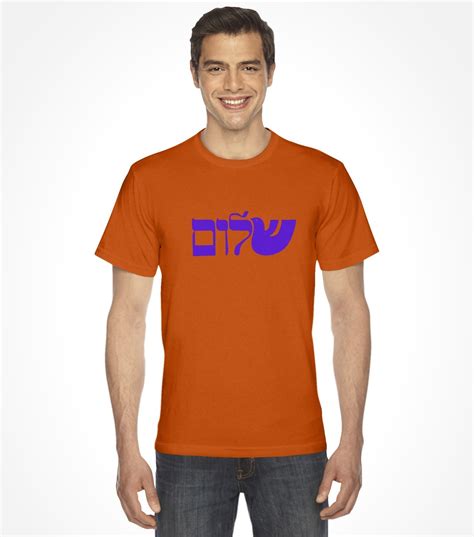 Dove Of Peace Hebrew Shirt Israeli T