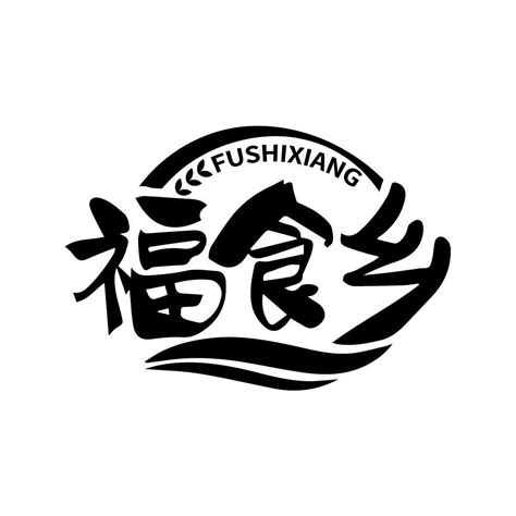 福食乡商标购买 第30类方便食品类商标转让 猪八戒商标交易市场