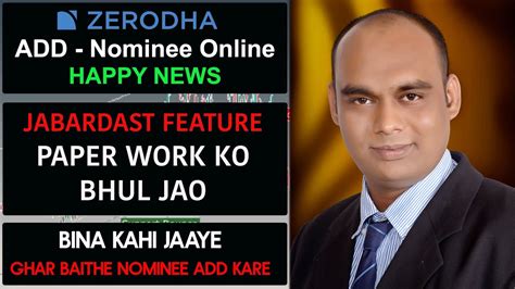 How To Add Nominee In Zerodha Online How To Add Nominee To Demat