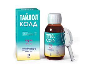 💊Тайлол Колд в Ташкенте, купить в аптеке Тайлол Колд, аналоги ...