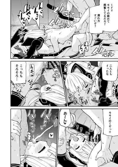 Momoiro No Kataomoi Nhentai Hentai Doujinshi And Manga