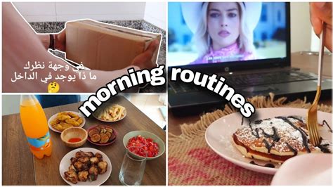 فلوق روتيني الصباحي في الصيف🤩 الاستيقاظ في 8 صباحا 8am Morning Routines