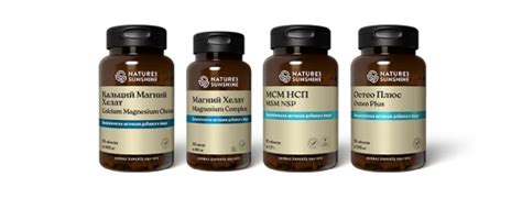 Natures Sunshine Products - биологически активные добавки НСП ...