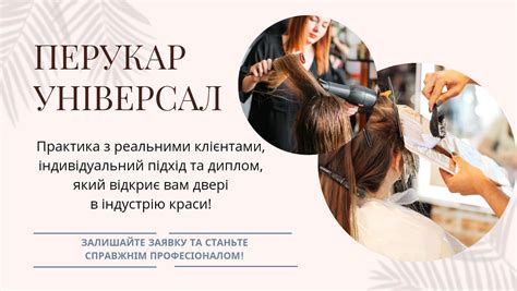 HandsOnCenter - Набор начинающего бровиста 🤔Какие продукты нужны вам ...