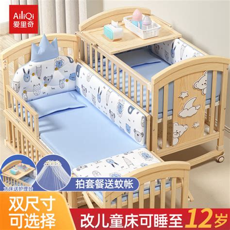 Ailiqi Baby Crib Solid Wood Newborn Baby BB Cradle Multi Functional