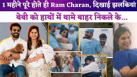 Ram Charan Upasana S Daughter Turns Month Old Allu Arjun Mega