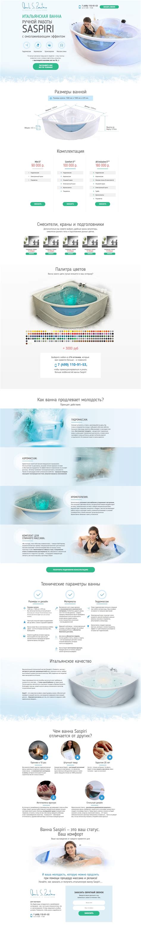 Дмитрий Кот Агентство Продающих Текстов | Агентство Продающих Текстов