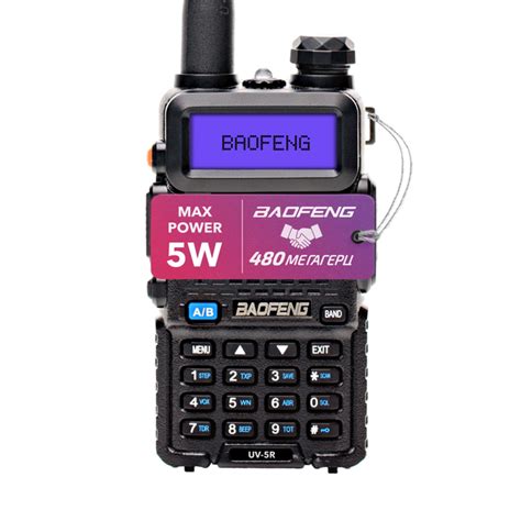 Рация Baofeng UV-5R 5W 1800 мАч + Гарнитура – фото, отзывы ...