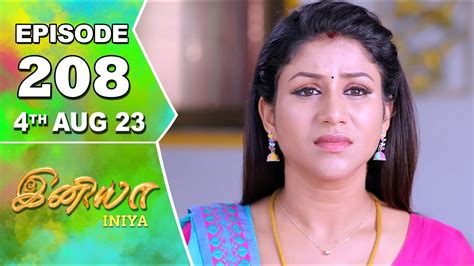 Iniya Serial Episode 208 4 Th Aug 2023 Alya Manasa Rishi