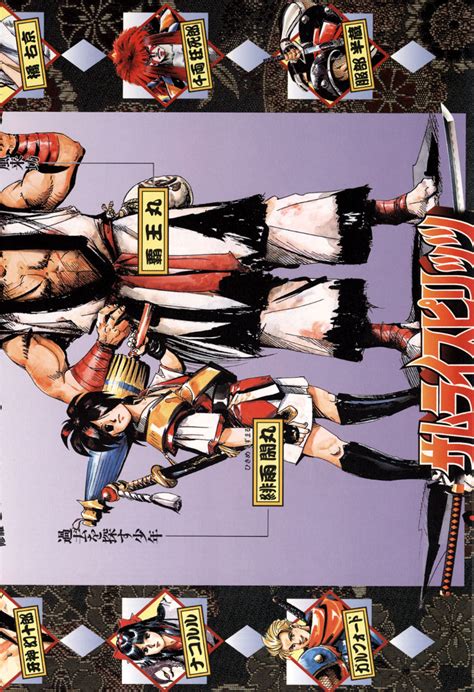 Samurai Spirits Zankuro Musoken Snk Snk Playmore Corp Video Game