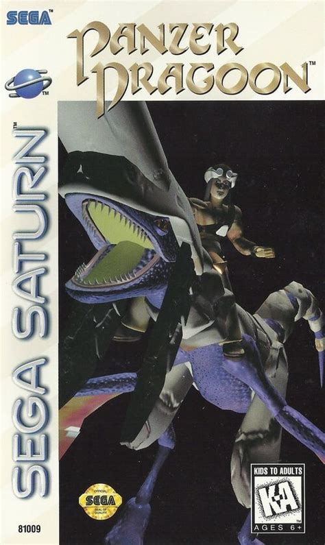 Panzer Dragoon StrategyWiki Strategy Guide And Game Reference Wiki