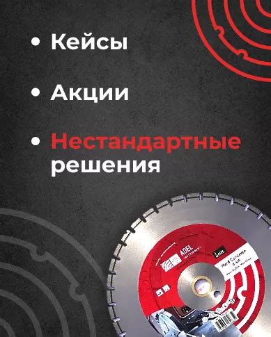 Завод Адель Инструмент - Официальный сайт. ИНН: 7735562707 - Алмазный ...