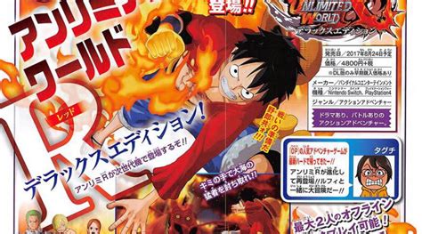 One Piece Unlimited World Red Deluxe Edition Announced For Switch