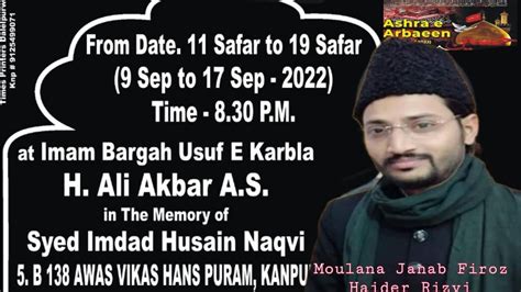 Live Moulana Firoz Sahab Azadari Majlis E Chehallum Ashraa 13 Safar