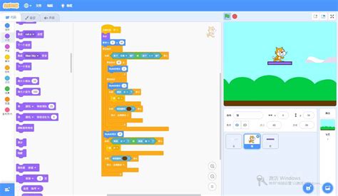 小游戏 跑酷 Scratch30 实例源码 源文件教程例子 送码网