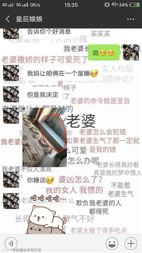 第一次去女友家，她妈妈就同意我们睡一个屋，布局如图