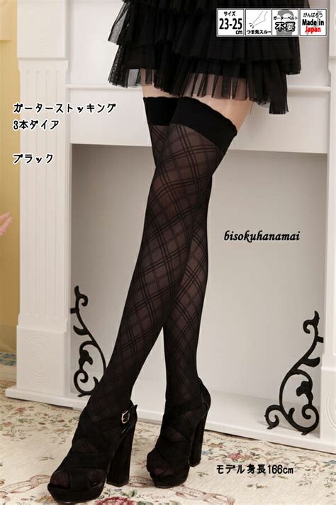 Bisokuhanamai Rakuten Global Market Garter Stocking Knee High Stockings Black Black And Beige