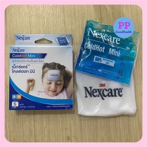 3M Nexcare Cold Hot Pack mini เจลประคบเยนและรอน 12cmx10 5cm Shopee Thailand