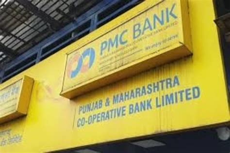 Rbi Raises Pmc Bank Withdrawal Limit To Rs 1 Lakh