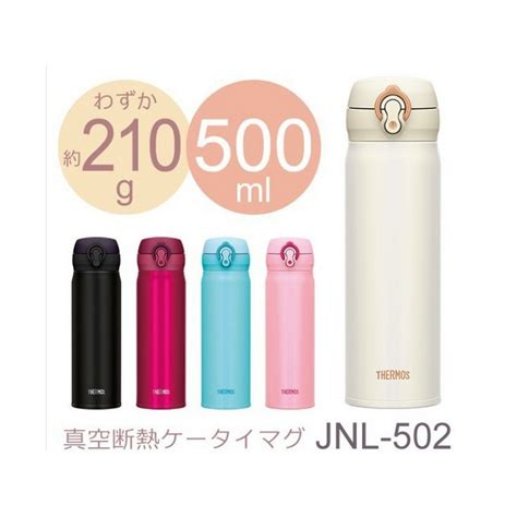 Bình giữ nhiệt Hot Cool Thermos 500ml siêu nhẹ JNL 502 SKY Xanh Sanhangre Việt Nam