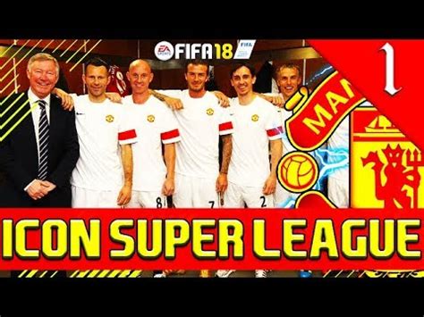 THE CLASS OF 92 FIFA 18 ICON SUPER LEAGUE MOD MANCHESTER UNITED