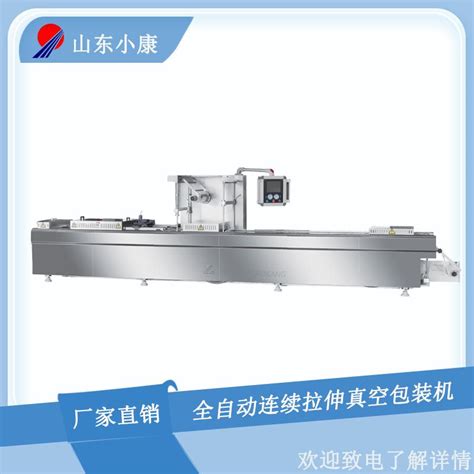 小康牌全自动连续拉伸内蒙奶月饼真空包装机 月饼连续真空包装机dlz 520价格特点参数使用方法适用范围小康牌山东省潍坊市 食品机械行业网