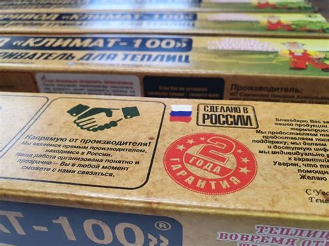 Климат-100 - вопросы и ответы - ИНТЕРНЕТ-МАГАЗИН "УМНАЯ-ТЕПЛИЦА"