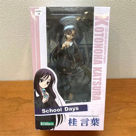 school days tgtce