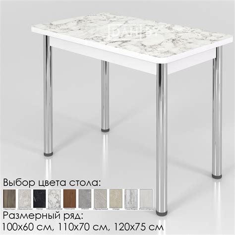 Мебель для кухни :: Кухонные столы :: Нераздвижные кухонные столы ...