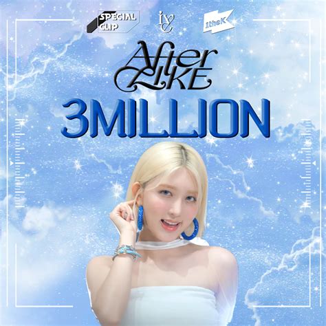 아이브 After LIKE 스페셜클립 300만 뷰 돌파를 축하합니다 by IVE hits 3 million views