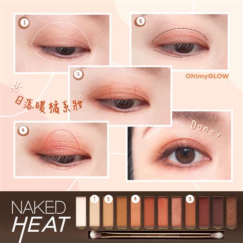 現貨 Naked Heat Eyeshadow Palette 12色眼影盤 Urban Decay 香港化妝護膚品官方網店 Oh My Glow HK 港澳免運 正貨保證