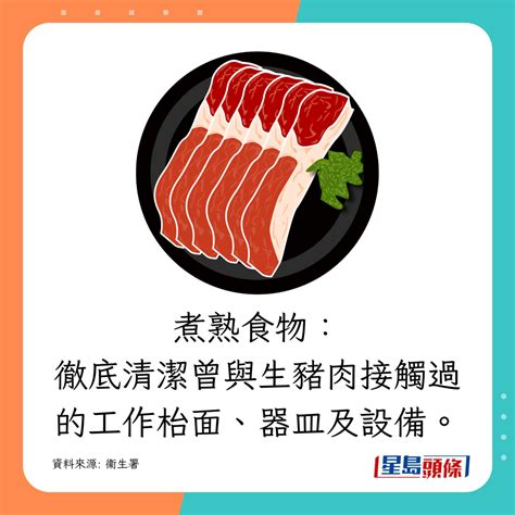 男子煮豬肉後失聰險死 揭做漏1事惹禍 附10大錯誤煮食方法 事事如意生活網站