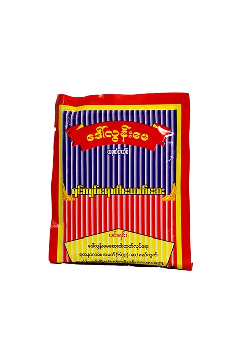 Daw Loon May Yin Kyat Pyauk Say - LifePlus 