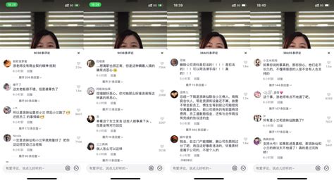 浪胃仙与合伙人闹掰，这次，我站mcn联商网