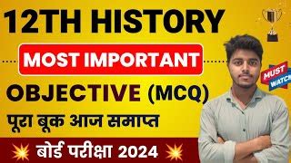 History Th Class Objective History Mcq Questions Class