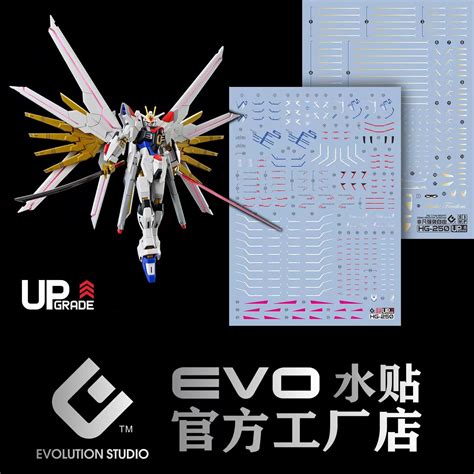 Evo Water Decal Hg Mighty Strike Freedom Gundam