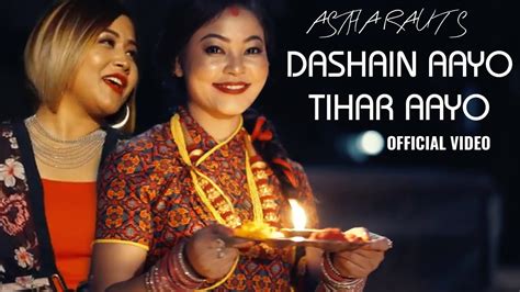 Dashain Aayo Tihar Aayo Astha Raut Official Music Video Youtube