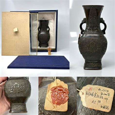 【やや傷や汚れあり】時代物 旧家整理品 清朝期 古銅 獣面文花瓶 花入 印付 共箱付 古物保証（高麗李朝朝鮮 青銅器 金銅 唐物 中国美術