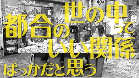 Exit兼近「愛してるから相方のスマホをこっそりチェックしていた」突然の告白にりんたろー。が「うお！キモッ！」と絶叫の画像ページ めざまし