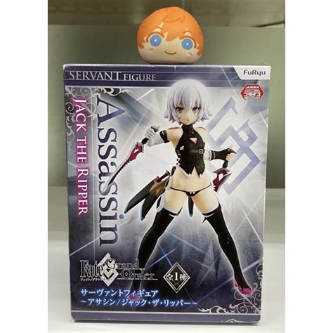 Furyu Fate Grand Order Assassin Jack The Ripper Figure Shopee Thailand